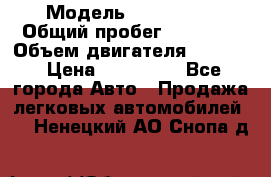  › Модель ­ CAAB 9-5 › Общий пробег ­ 14 000 › Объем двигателя ­ 2 000 › Цена ­ 200 000 - Все города Авто » Продажа легковых автомобилей   . Ненецкий АО,Снопа д.